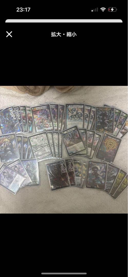 佑*弥様 デュエルマスターズ デッキ2 汎用カードセット 引退品