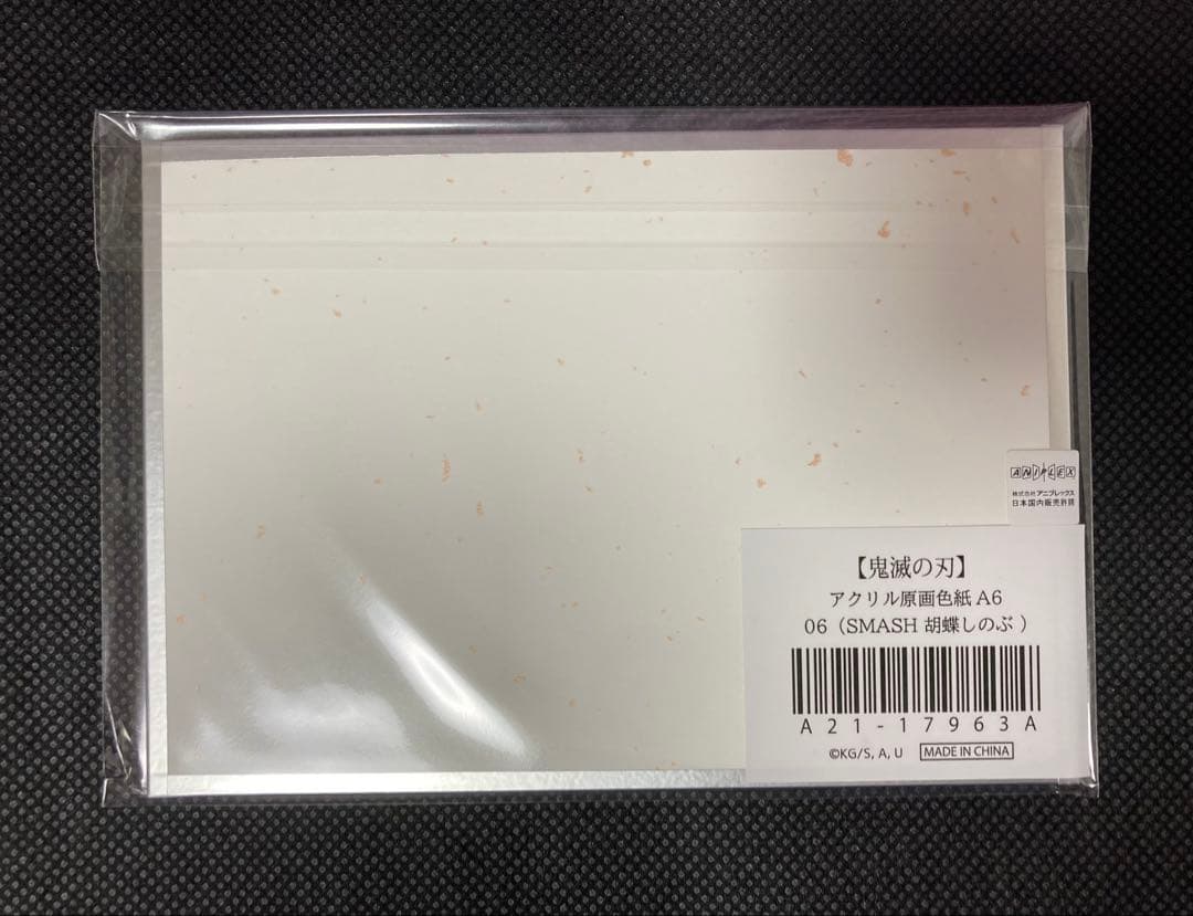 鬼滅の刃　アクリル色紙　A6 SMASH しのぶ