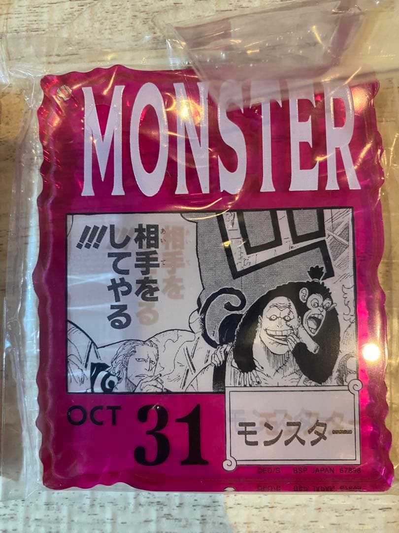 ワンピース　ベースショップ　一番くじ　アクリルブロックチャーム 14個セット