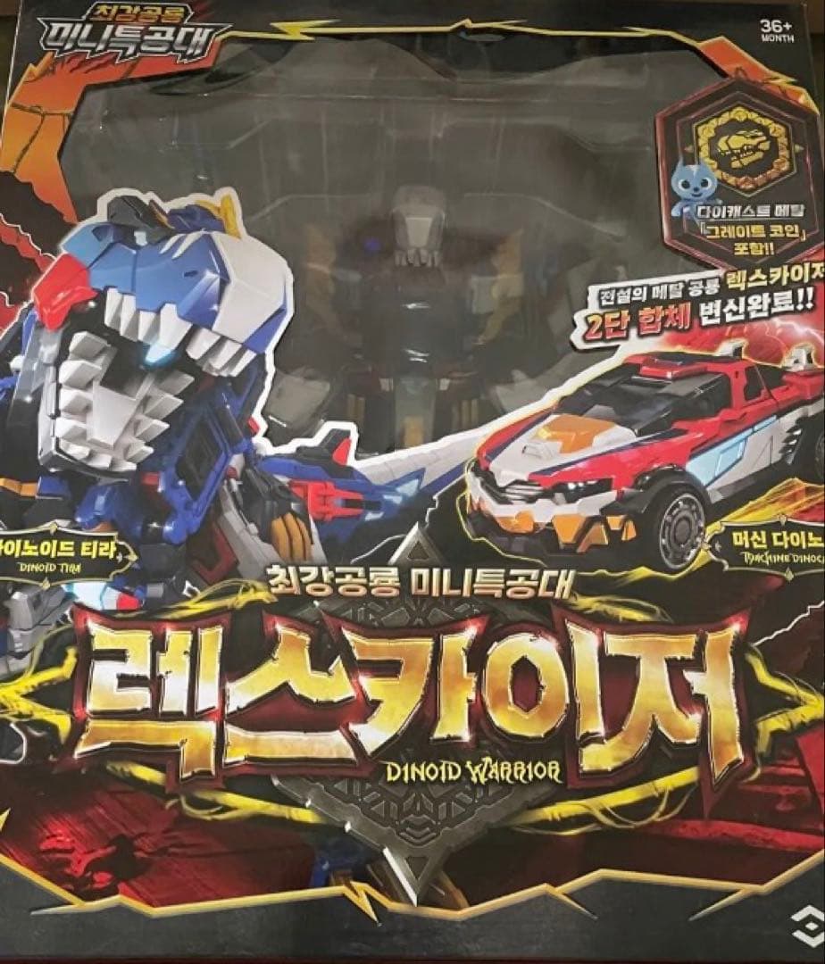 ミニ特攻隊(ミニフォース) レックスカイザー 新品未開封品