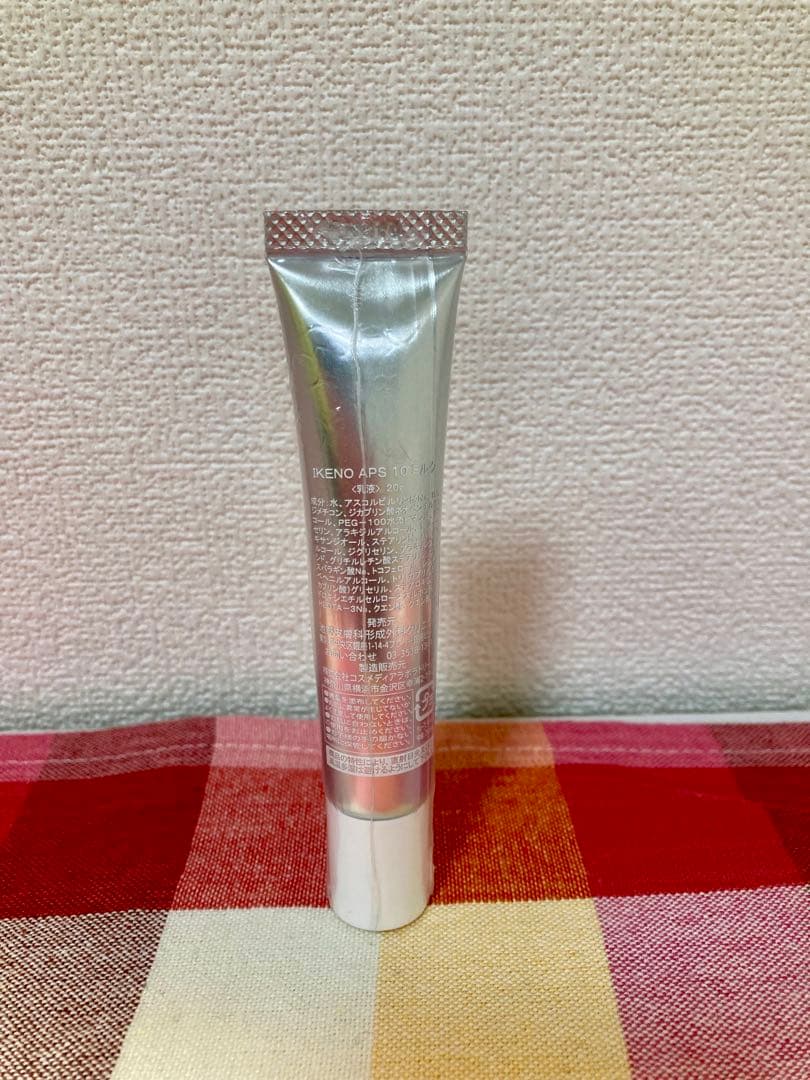 池野クリニック　VC 10% ミルキークリーム