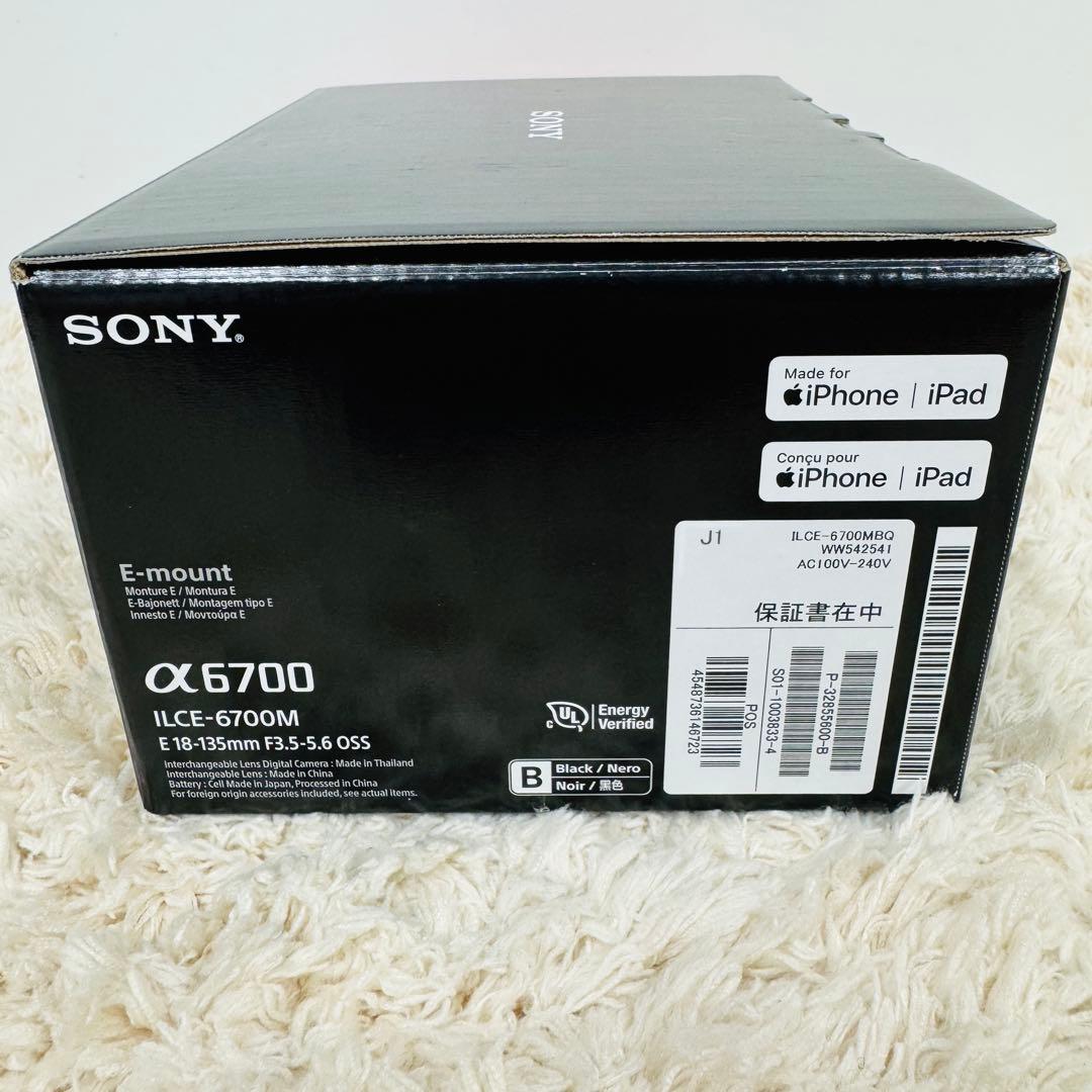 展示品 SONY α6700 高倍率ズームレンズキット ILCE-6700M