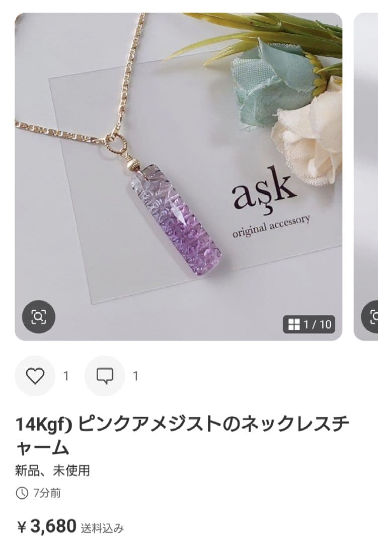 Kayaページ》14Kgf❩ 素敵✧*薔薇アンデシンのブレスレット