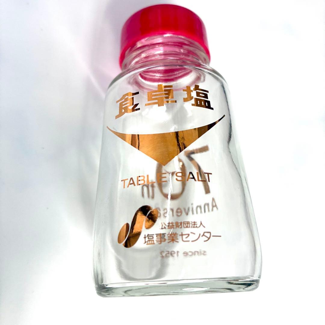 【非売品】70周年記念 日本専売公社 食卓塩 TABLE SALT 新品未使用