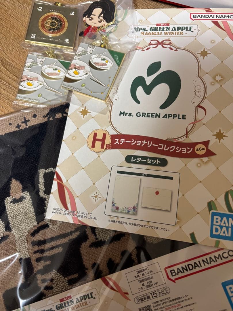 ミセスグリーンアップル 一番くじ