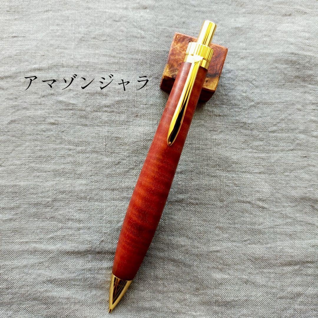 ハンドメイド　木軸シャープぺン　アマゾンジャラ縮杢　0.5mm　天然木　ゴールド
