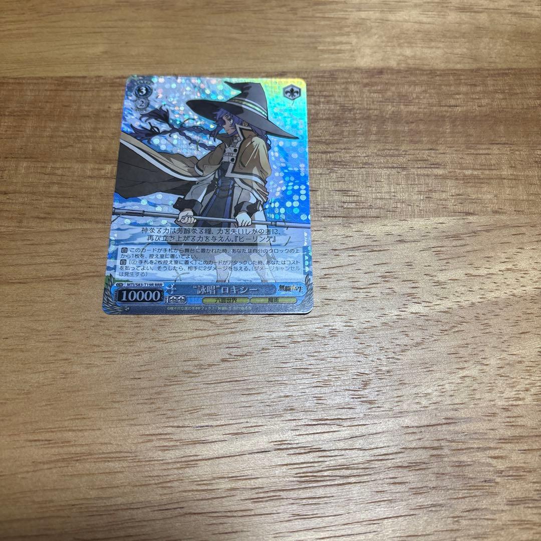 ヴァイスシュヴァルツ 無職転生　8電源調整用カード付き＋スリーブ付き