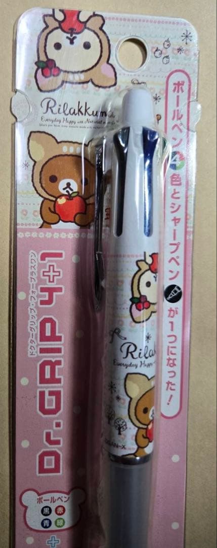 RT 71828 リラックマ コリラックマ ドクターグリップ4+1