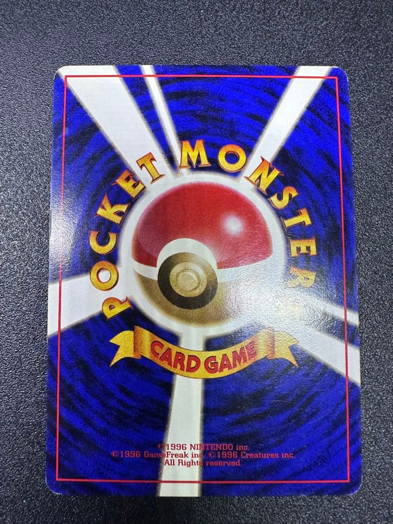 ポケモンカード　旧裏　ミュウツー　渦巻きホロ　十字ホロ