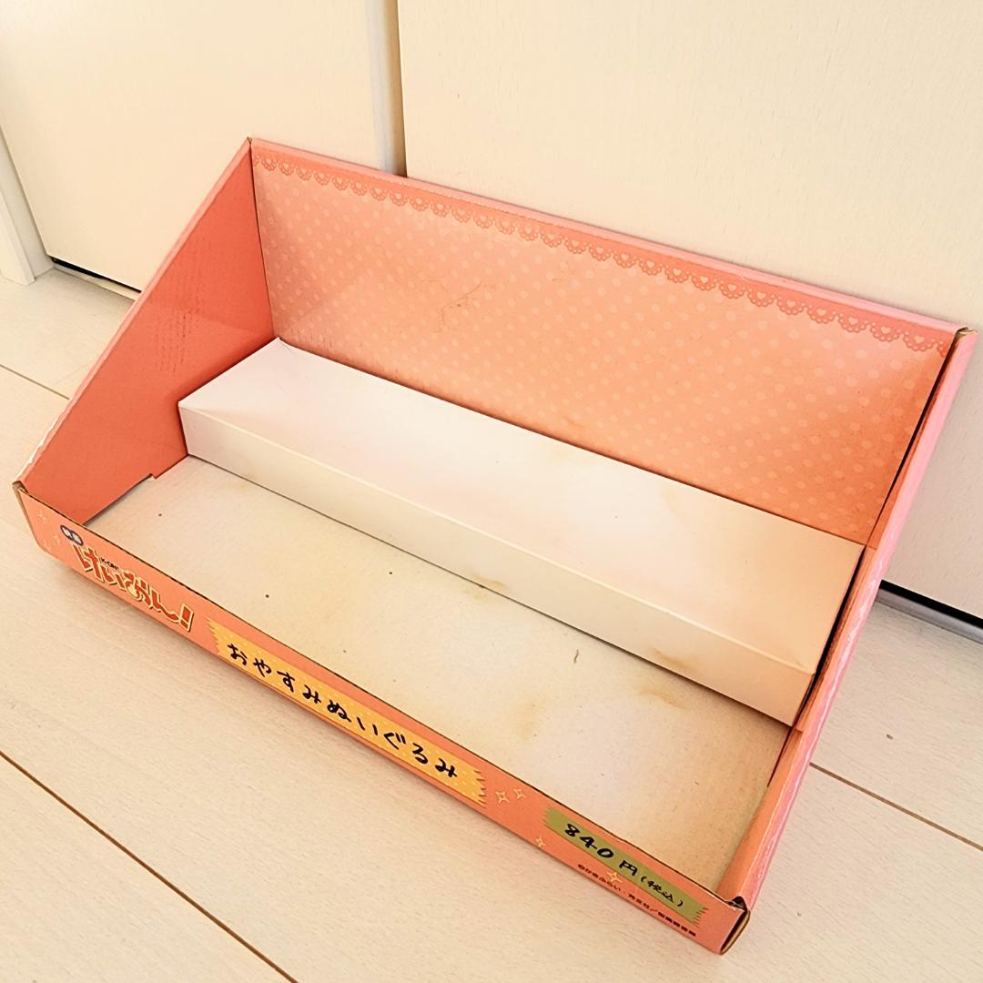 【未開封新品】映画けいおん!! ローソンフェア おやすみ ぬいぐるみBOX全5種