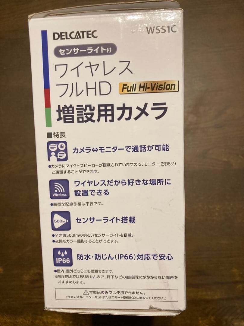 ROCK DELCATEC ワイヤレスカメラ WSS1C