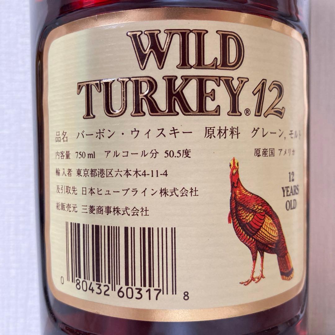 ワイルドターキー12年　旧ラベル　50.5度　750ml