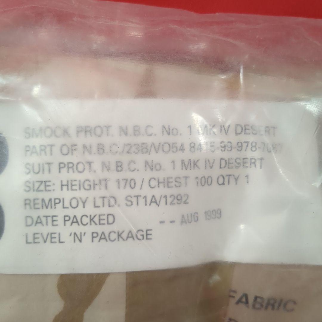 【新品未開封】イギリス軍デザートパターン NBCスモック & トラウザース