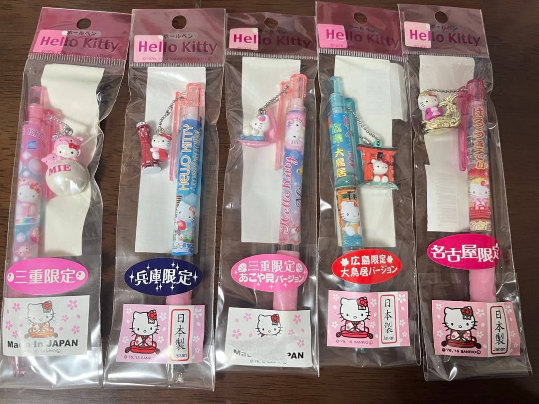 ご当地限定ハローキティボールペン シャープペン 19本セット