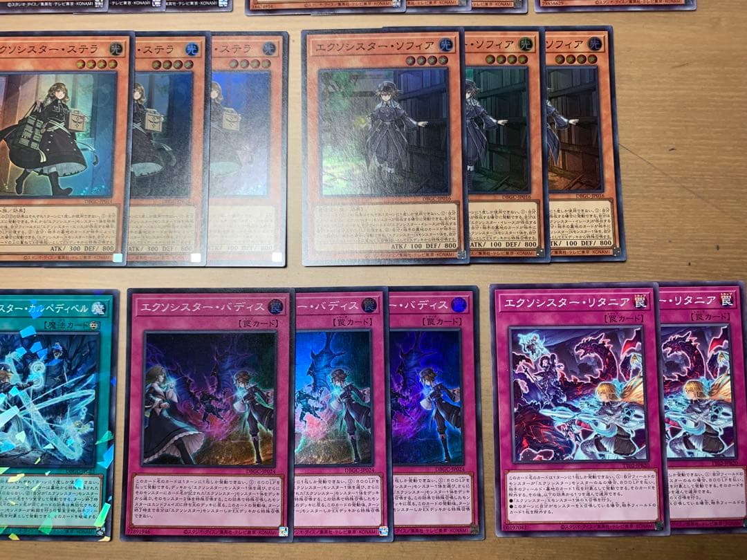 遊戯王　エクソシスター　デッキパーツ　高レアリティ