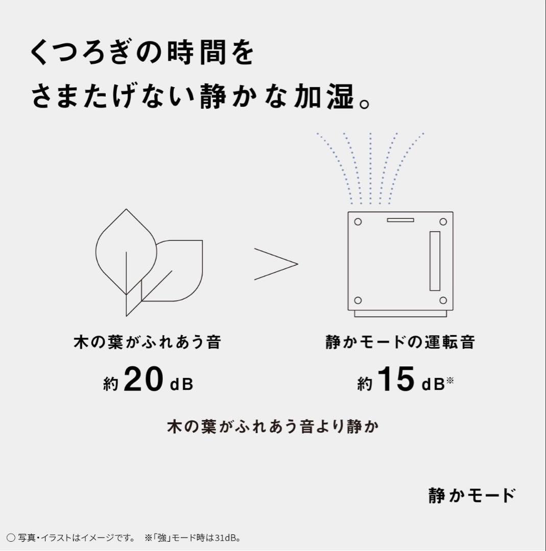 新品　Panasonic 気化式加湿器　ミスティホワイト FE-KXW05