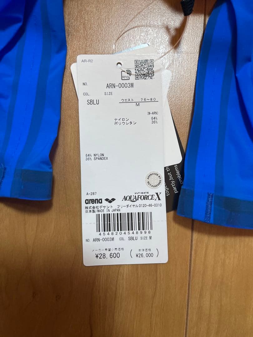 【レイレイ】arena AQUAFORCE X 競泳水着 M スカイブルー