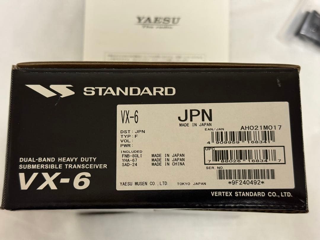 美品 八重洲無線 VX-6 standard 急速充電器付き ヤエス YAESU