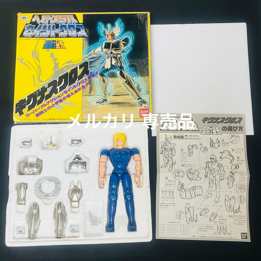 聖闘士星矢　ヘビーメタルセイントクロス　キグナスクロス　聖衣大系