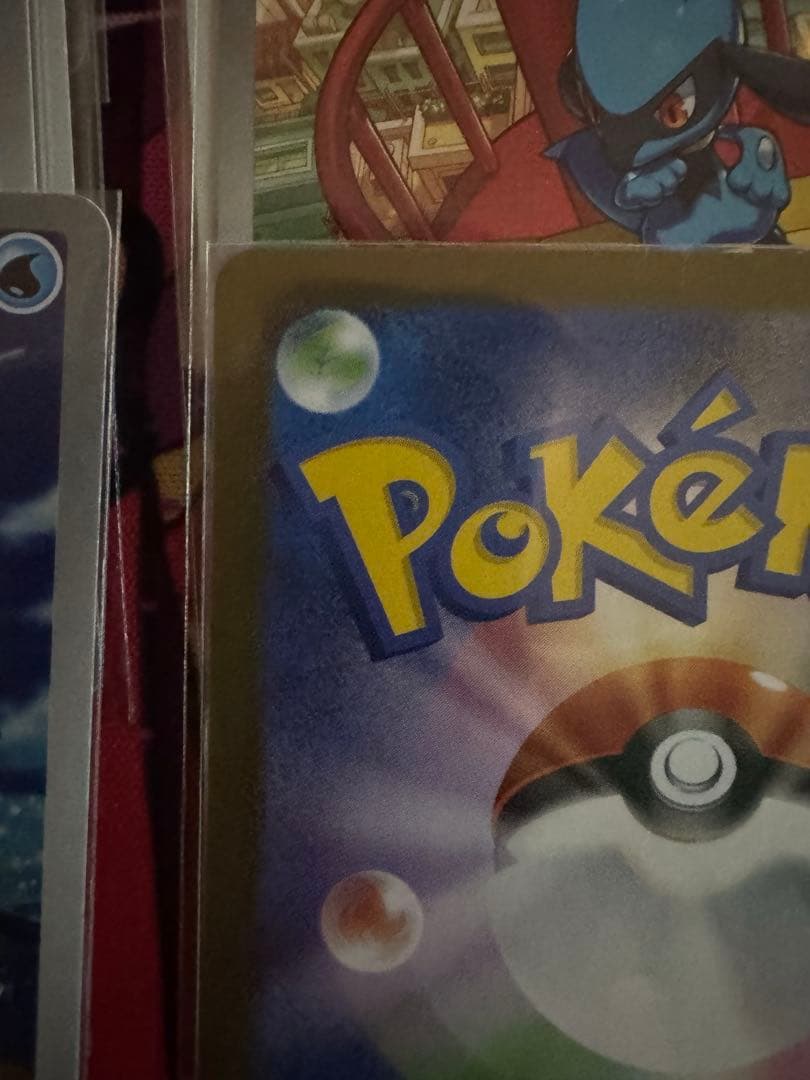 ポケモンカードARまとめ売り。おまけリーリエの決心