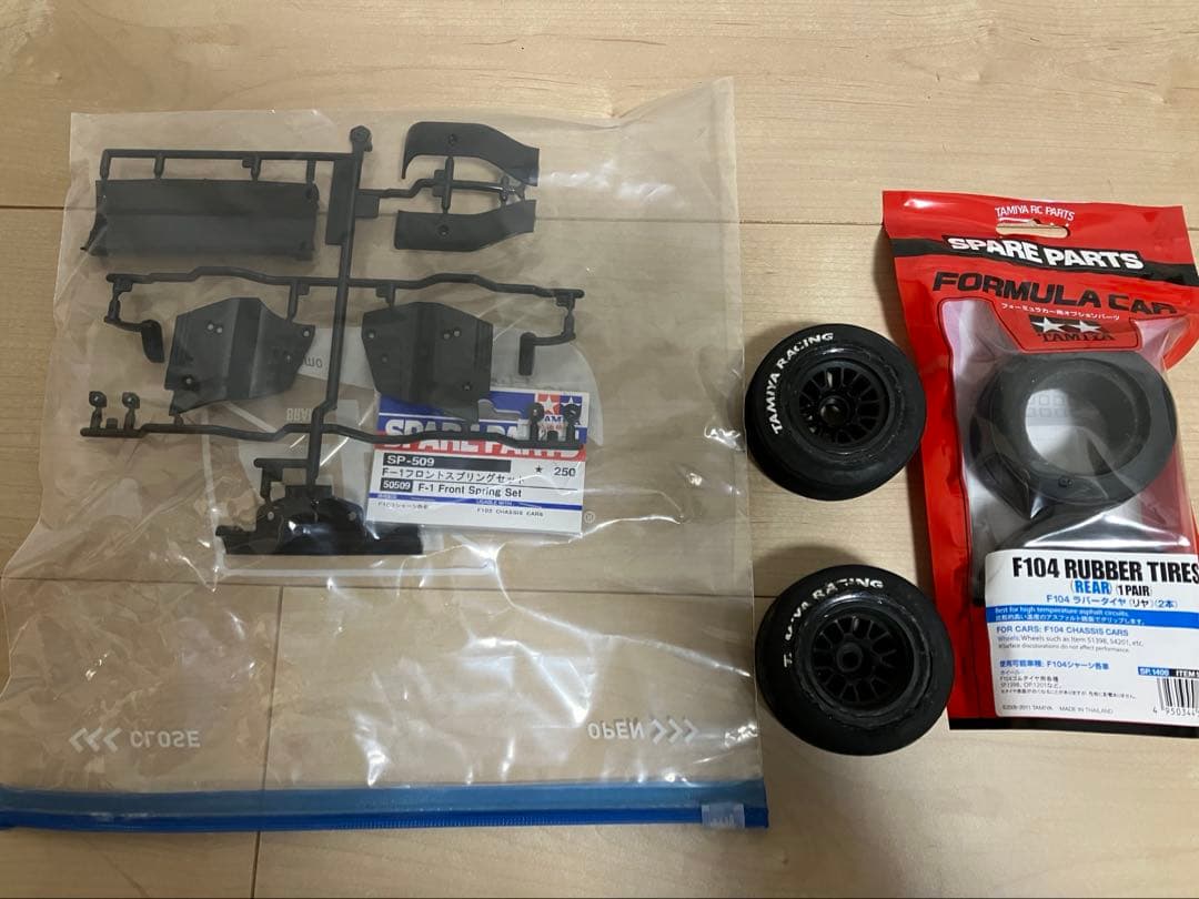 タミヤF104PRO2モーターサーボスペアパーツ付き/TA08TT02F103