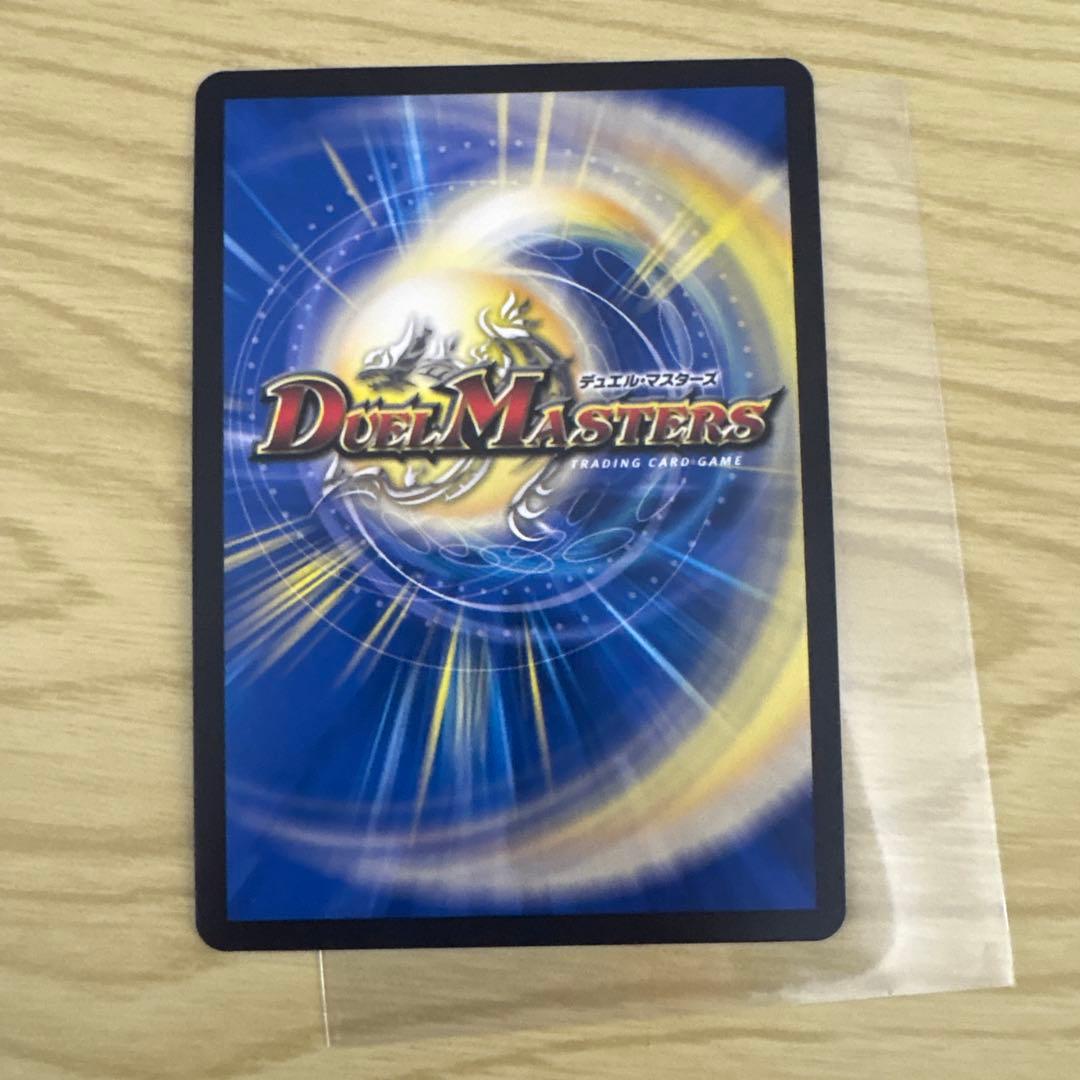 デュエルマスターズ ボルシャック・バクテラス PROMO
