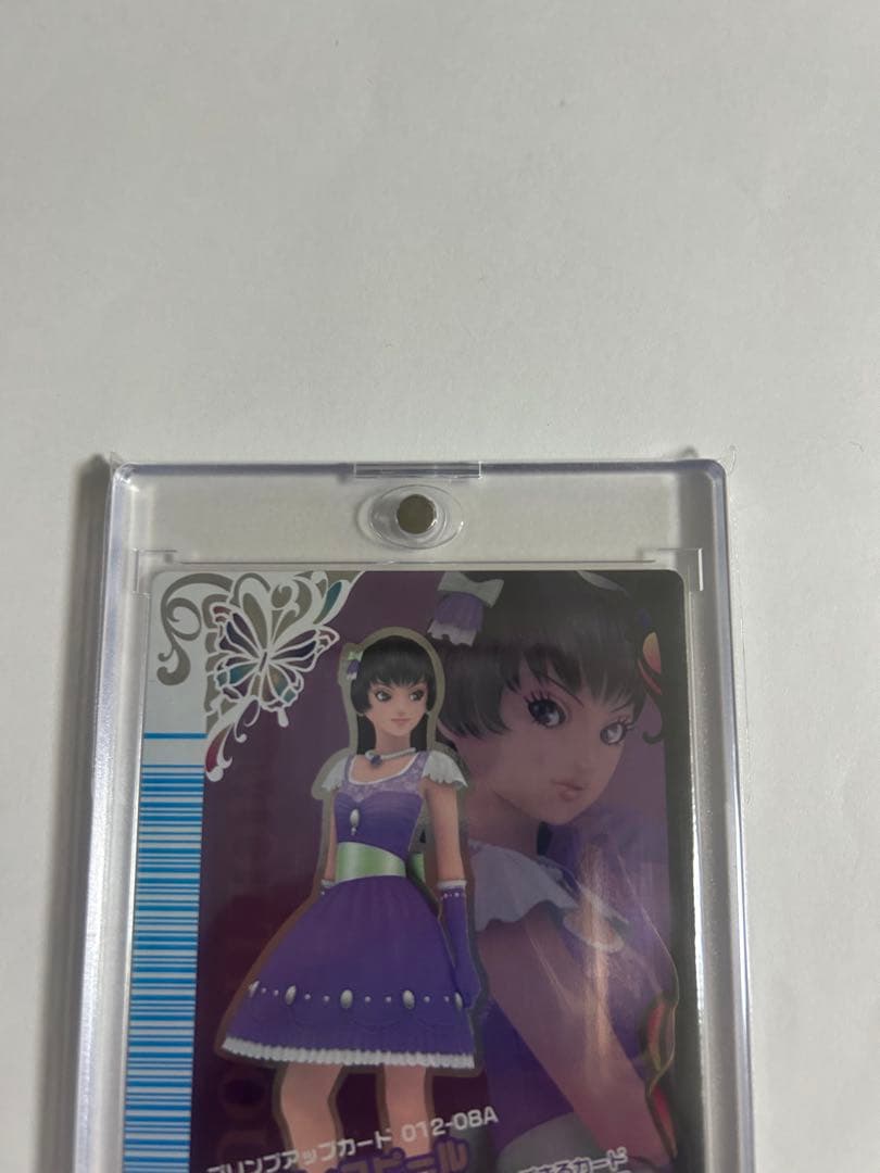 ラブandベリーモルティスピール