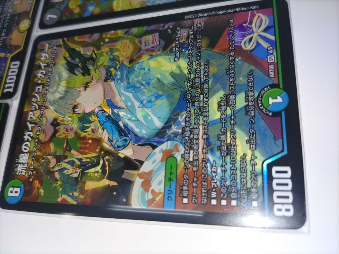 ドラゴン娘神アート　まとめ売り　ドラゴンサマー　ガイアッシュなど　さいとうなおき