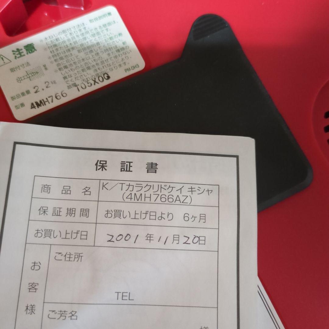 【ジャンク品】からくり時計　キティちゃん　ハローキティ　掛け時計