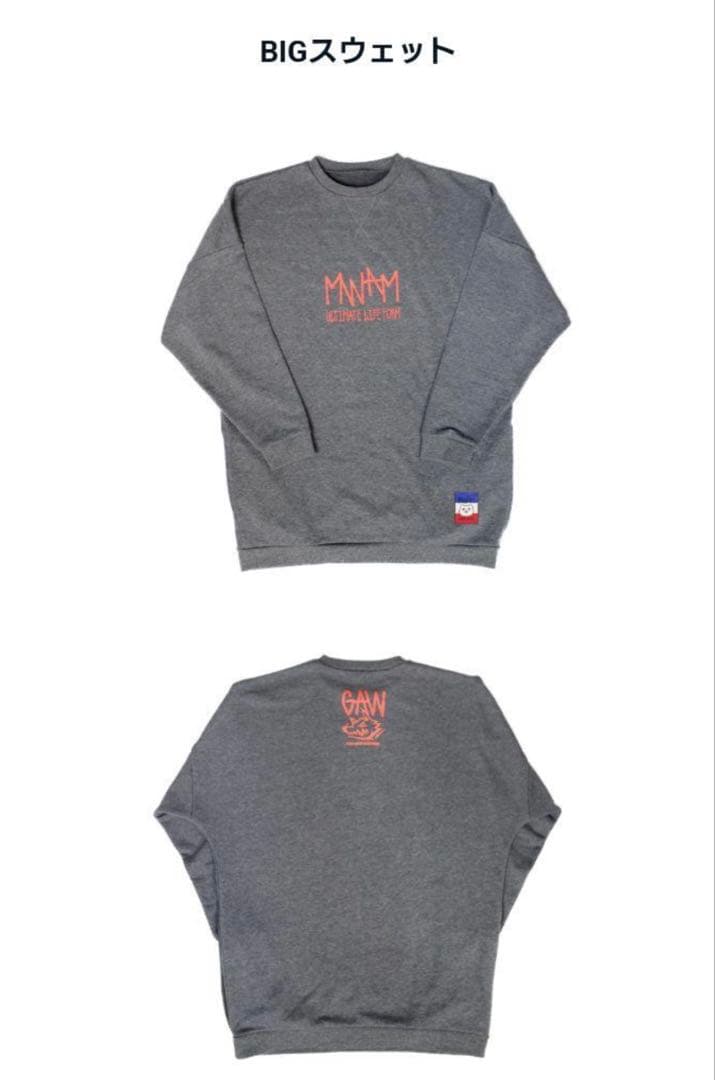 MWAM 福袋2種セット