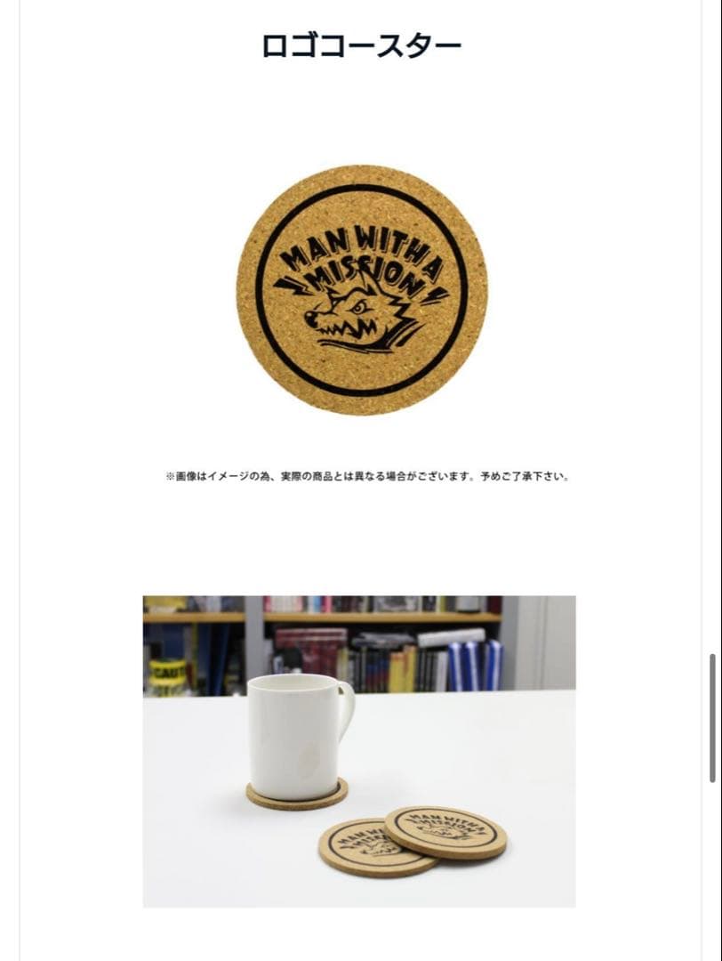 MWAM 福袋2種セット