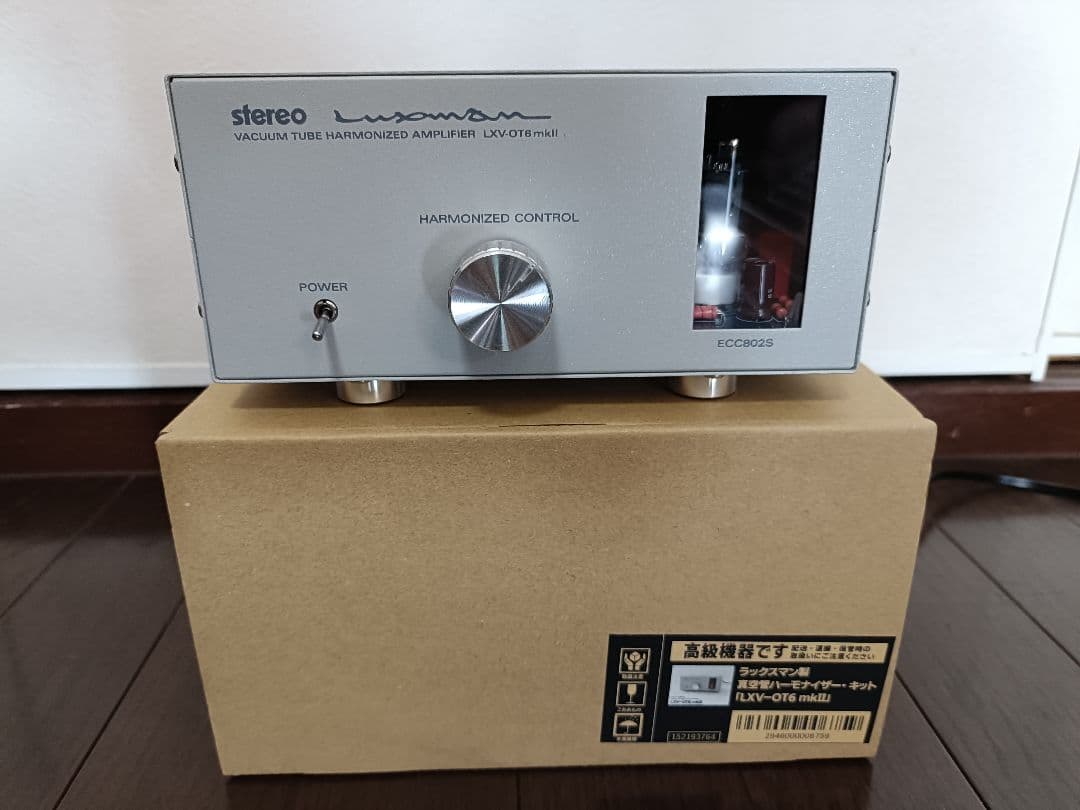 ラックスマン製 真空管ハーモナイザー・キット LXV-OT6 mkII