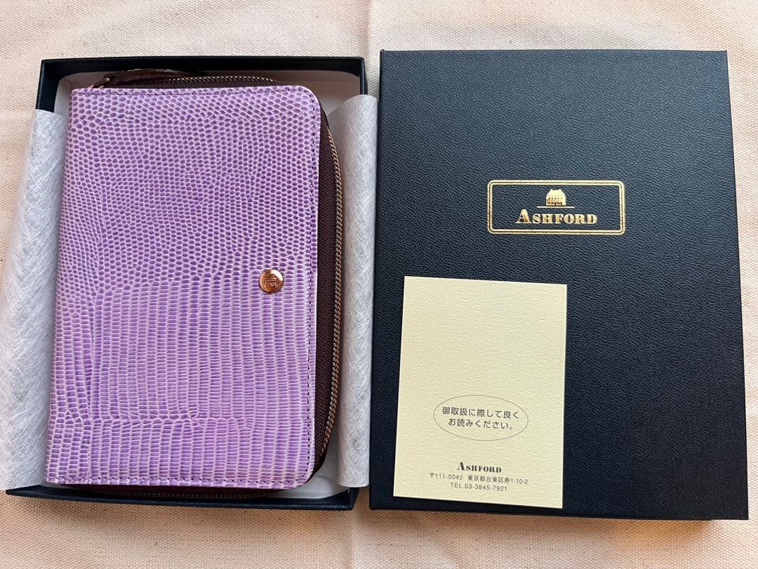 アシュフォード 万年筆 ペンケース ネオフィナードラベンダー 5本用