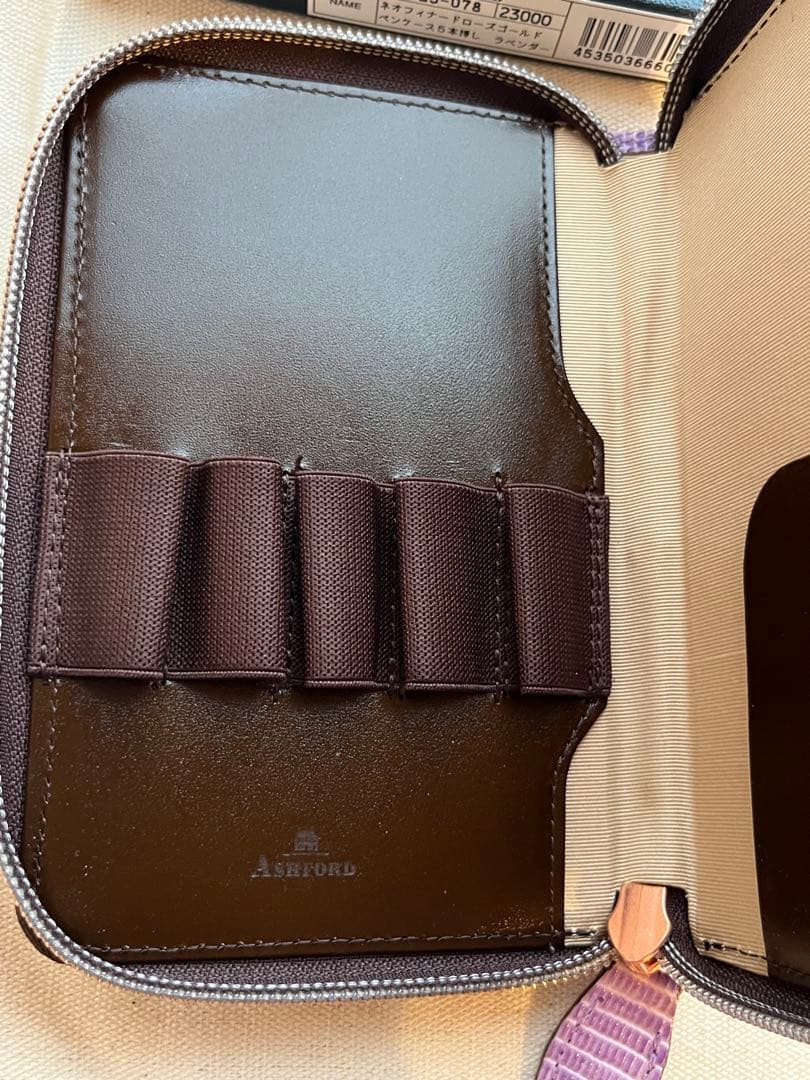 アシュフォード 万年筆 ペンケース ネオフィナードラベンダー 5本用