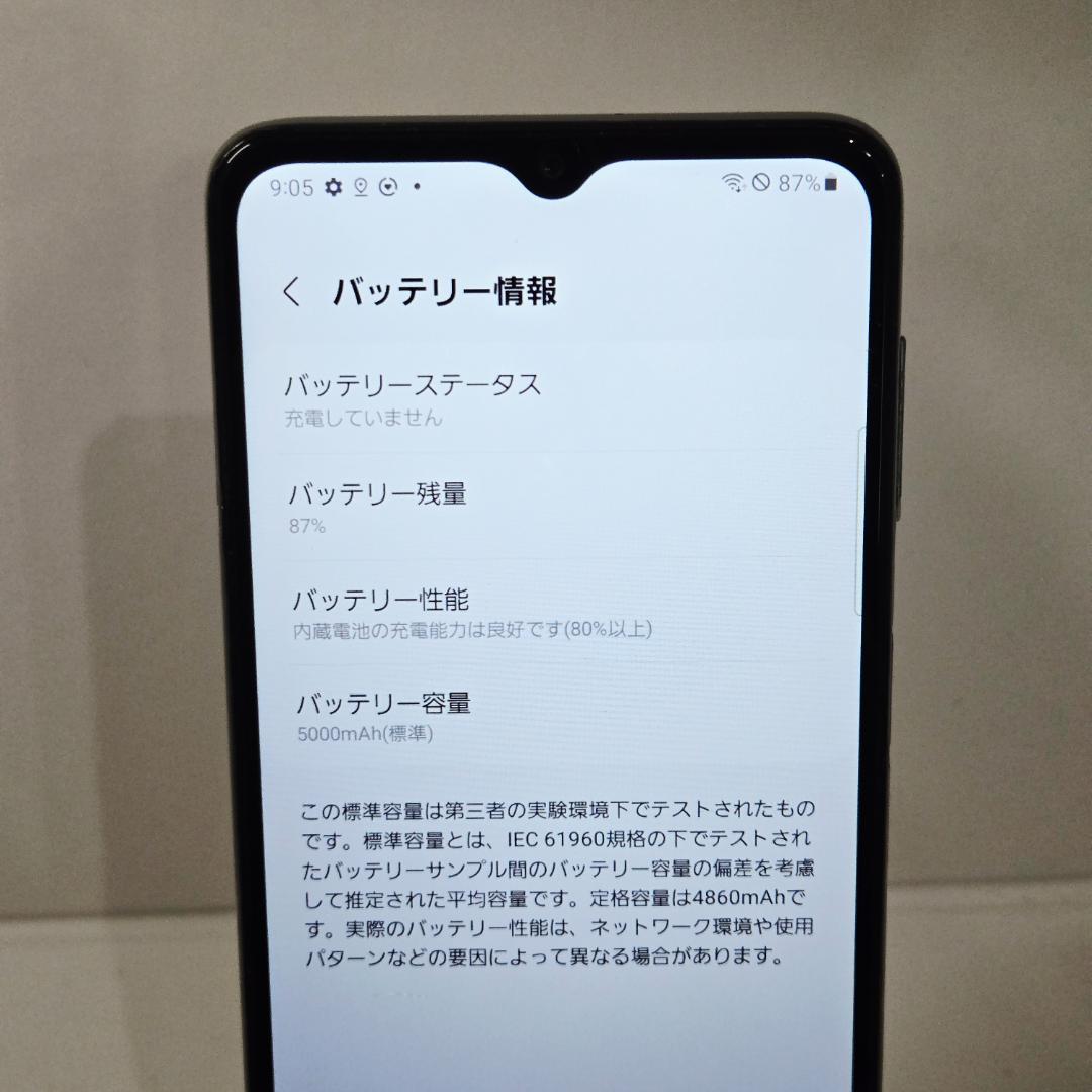 02 GalaxyA32 5G ホワイト SIMフリー