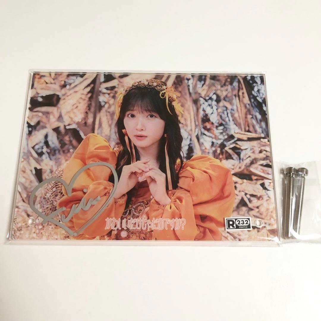 CUTIE STREET 川本笑瑠 ラッフルくじ アクパネ