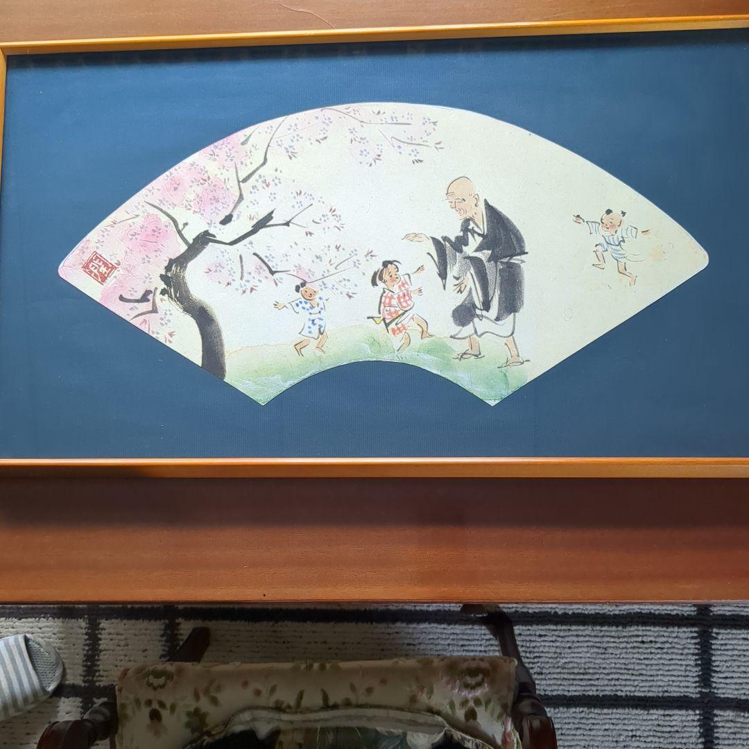 大変貴少・入手困難　素晴らしい「富川潤の水墨画による良寛扇面画集」　額入れ付き