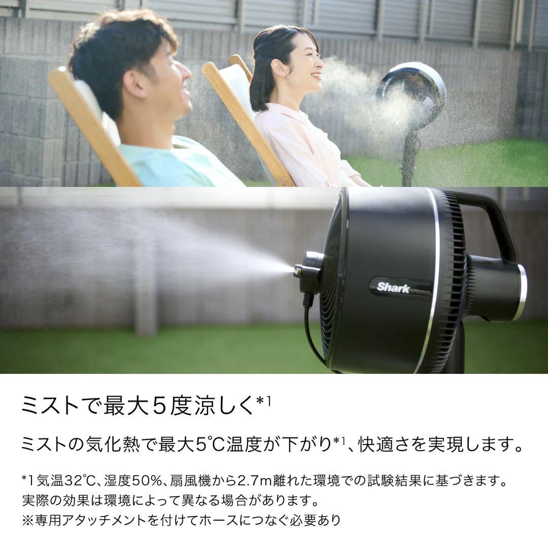 【再値下げ】Shark リモコン付きコードレスサーキュレーターファン
