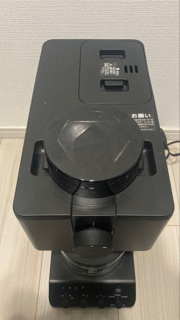 ツインバード TWINBIRD コーヒーメーカー 3杯用CM-D457