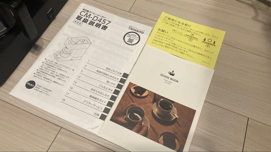 ツインバード TWINBIRD コーヒーメーカー 3杯用CM-D457