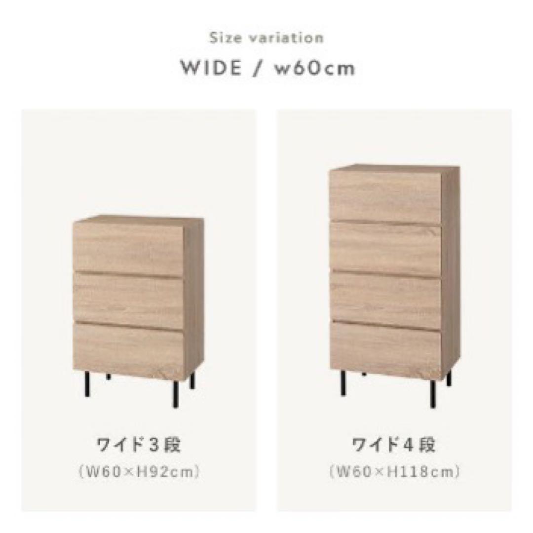 【ぼむ】『Stova ストーヴァ』ワイド4段 幅60cm