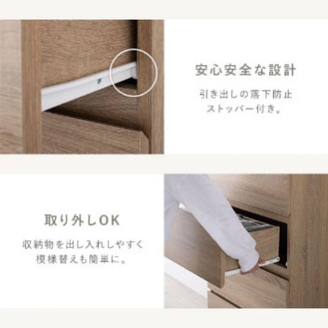 【ぼむ】『Stova ストーヴァ』ワイド4段 幅60cm