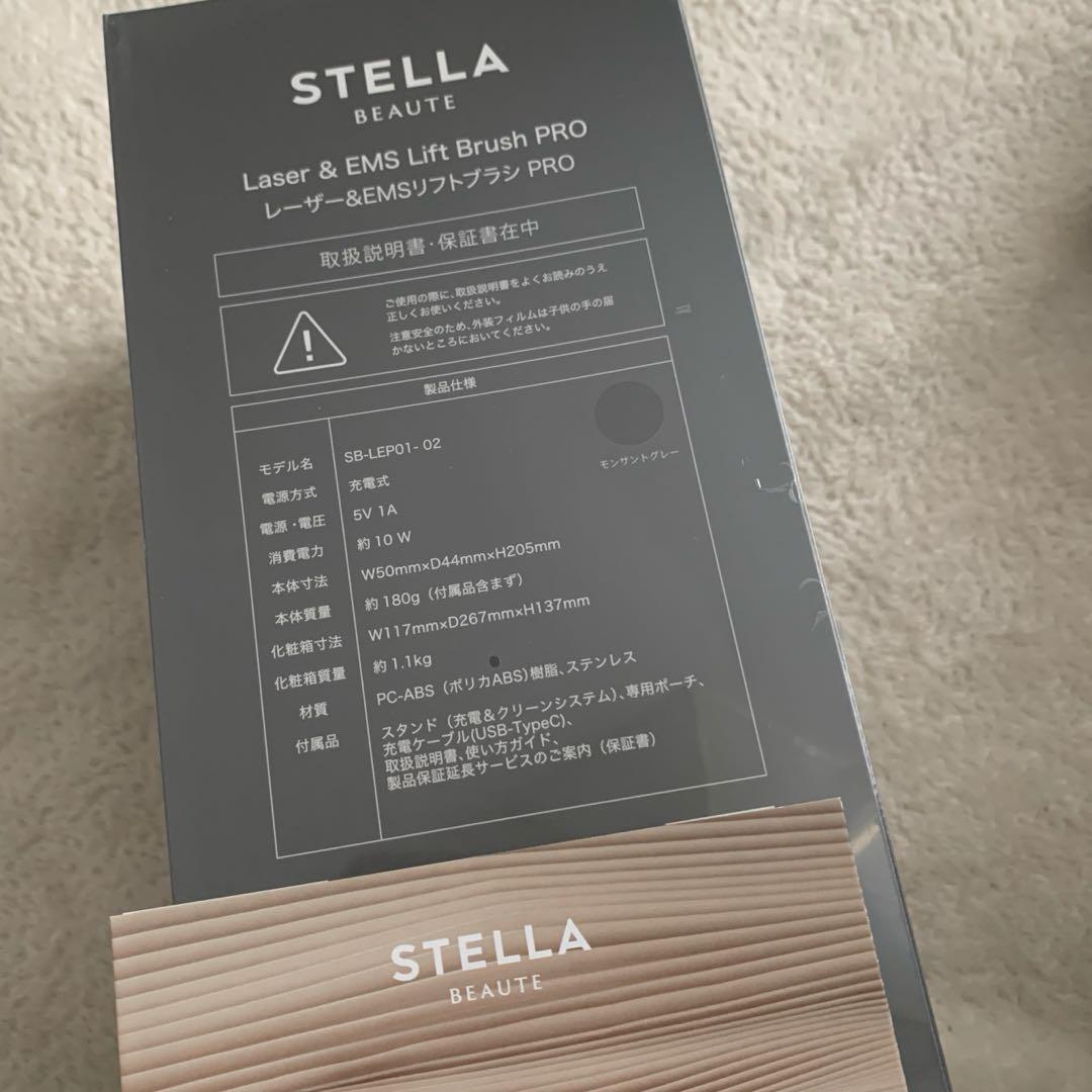 STELLA BEAUTE レーザー & EMS リフトブラシ PRO 正規品