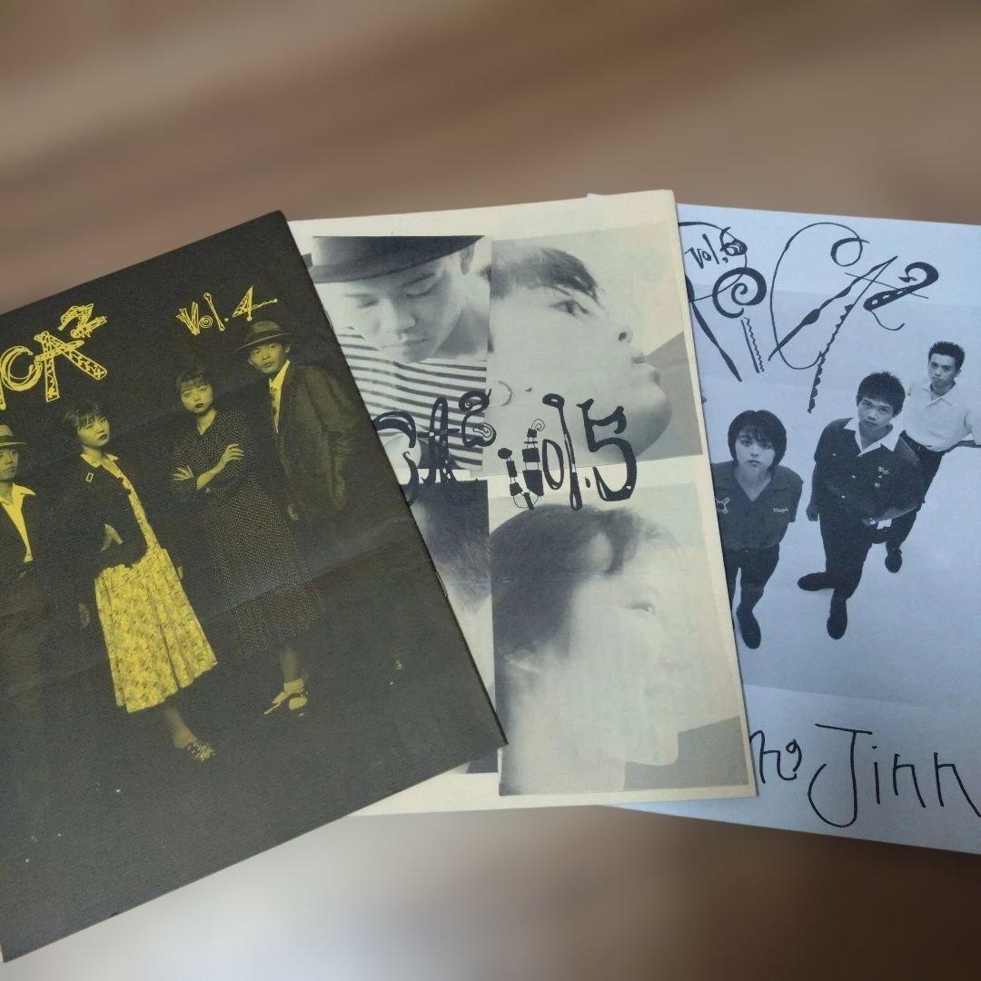 ジッタリンジン　ファンクラブ会報　4部