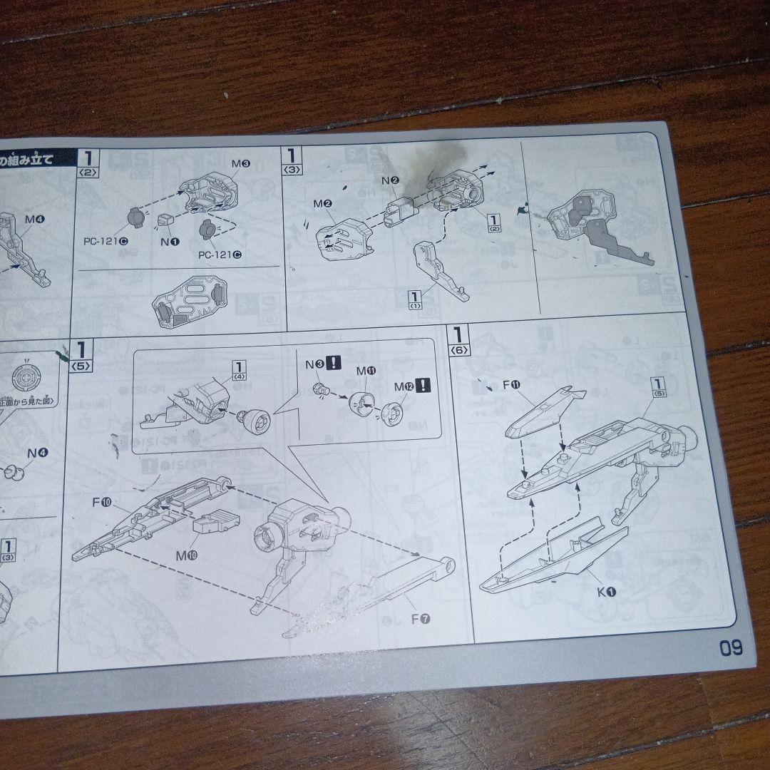 未組立、GNアームズタイプＤだけです。ガンダムデュナメス、入っていません。