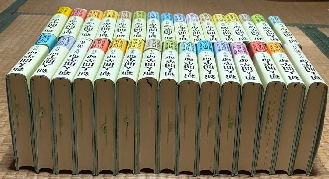 新人間革命 全30巻 池田大作