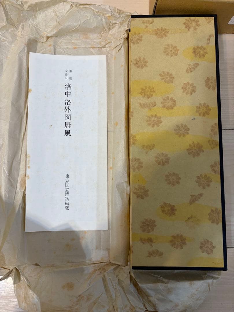 美術復刻品まとめ｜洛中洛外図屏風・風神雷神図・三十六歌仙・図譜・源氏物語絵図