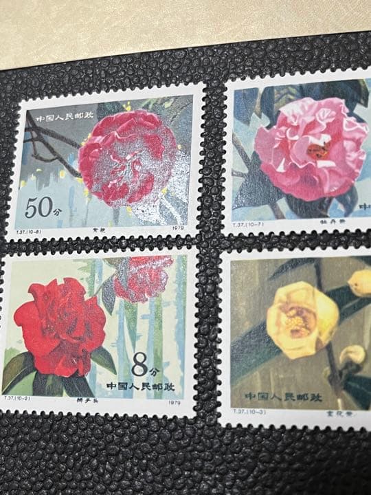 【極美品】中国郵政 雲南のツバキ 雲南山茶花 10種完＋小型シート 1979