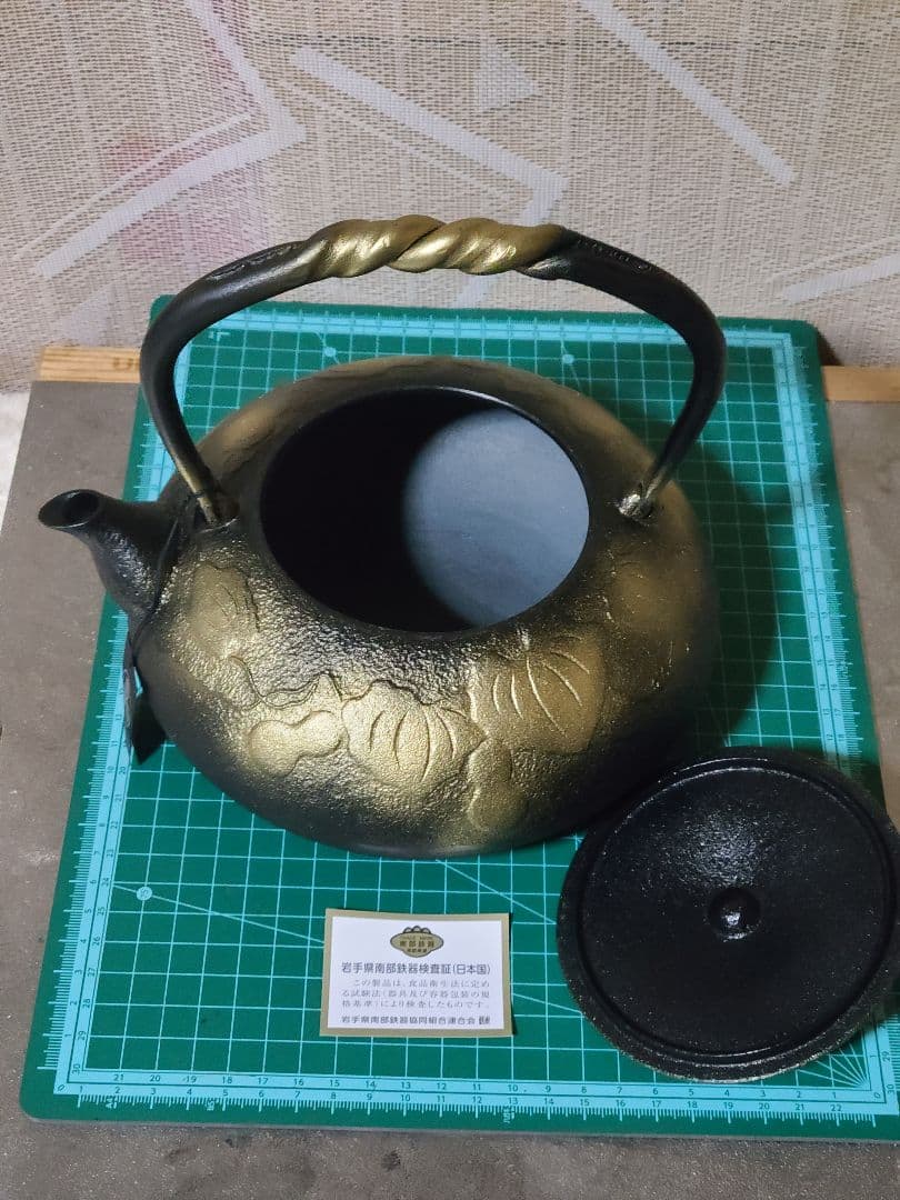 南部鉄瓶　ひさご　金黒　特別オーダー廃盤品　1.2L　新品未使用
