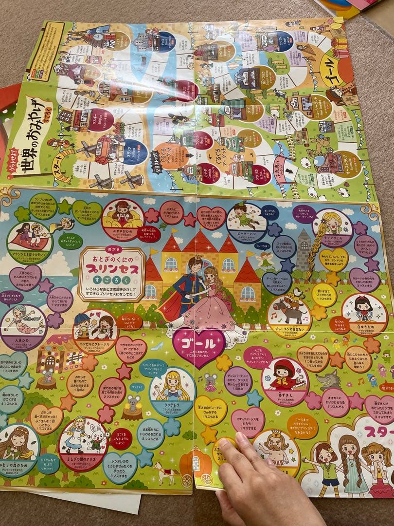 美品　カタカナーシクアルトミニコリドールミニ　ぐりとぐらかるたすごろくツイスター